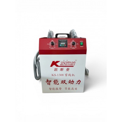 Máy cắt hút chỉ thừa KSM-1300